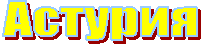 Фильмы
