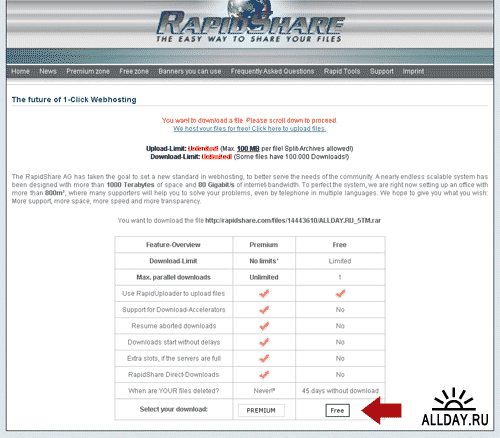 Как скачать с rapidshare.com