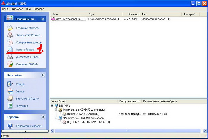 depositfiles