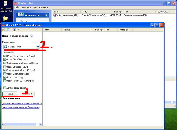 depositfiles