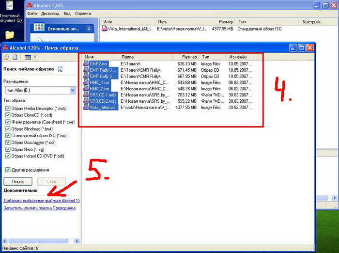 depositfiles