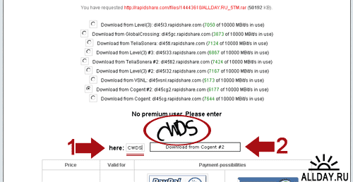 Как скачать с rapidshare.com