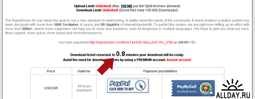 Как скачать с rapidshare.com