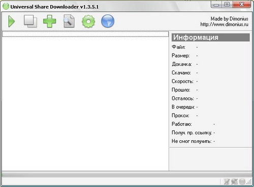 depositfiles