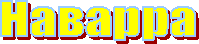 Фильмы