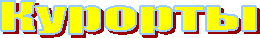 Фильмы